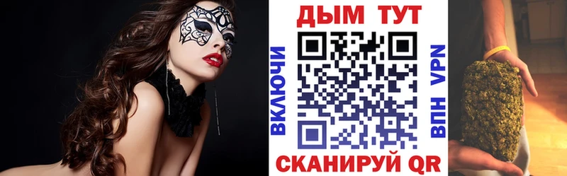 Цена Якутск Альфа ПВП Галлюциногенные грибы Меф ГАШ COCAIN