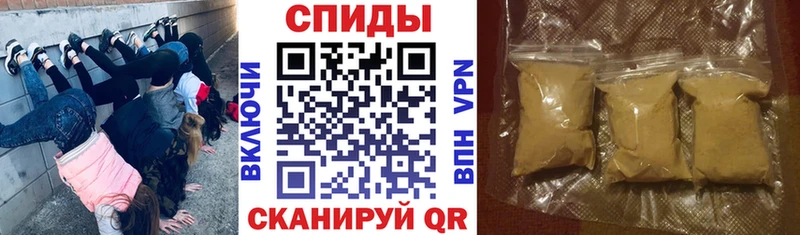 omg   как найти   Якутск  Amphetamine Розовый 