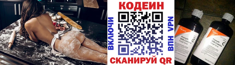 KRAKEN ТОР закладка Якутск Codein Purple Drank