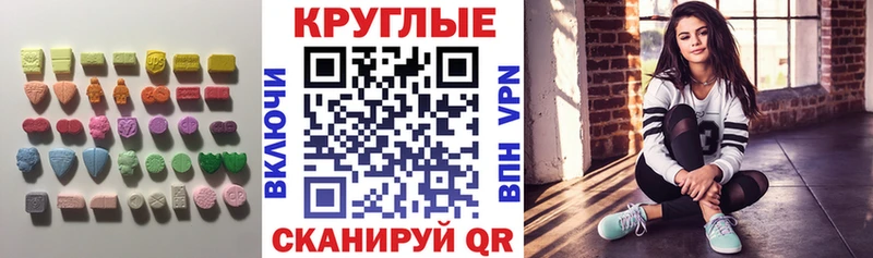 ЭКСТАЗИ DUBAI Якутск