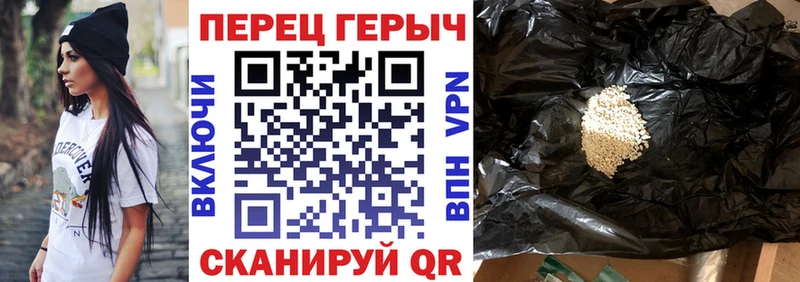 что такое Якутск ссылка на мегу сайт Героин афганец