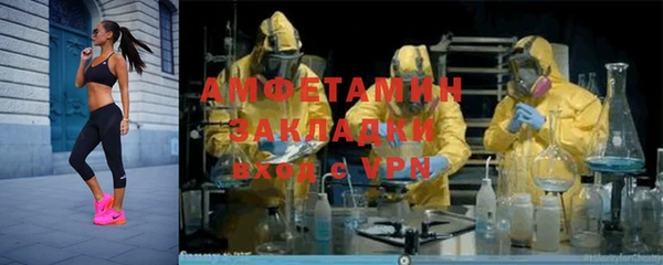 трава Абаза