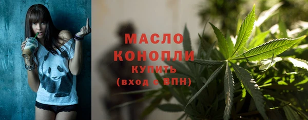 мяу мяу кристалл Абдулино