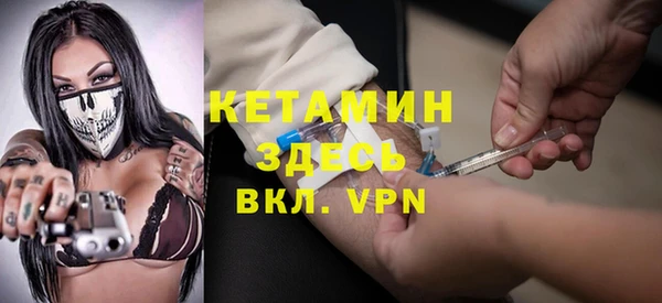 мяу мяу кристалл Абдулино