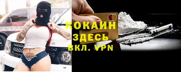 мяу мяу кристалл Абдулино