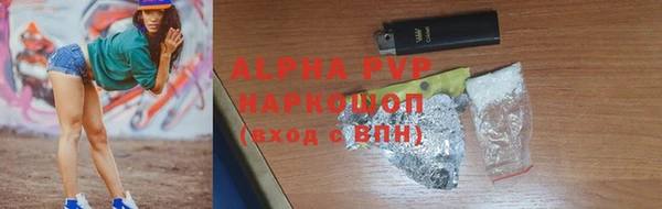 трава Абаза