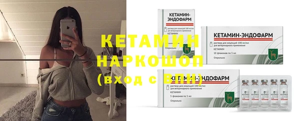мяу мяу кристалл Абдулино