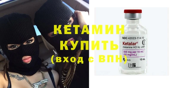 мяу мяу кристалл Абдулино