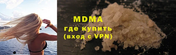 трава Абаза