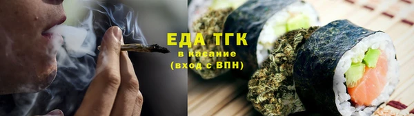 трава Абаза