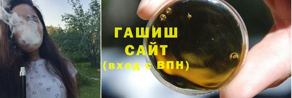 трава Абаза
