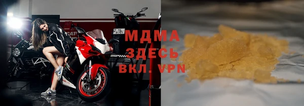 альфа пвп Осинники