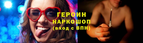 мяу мяу кристалл Абдулино