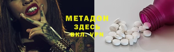 мяу мяу кристалл Абдулино