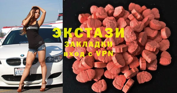 мяу мяу кристалл Абдулино