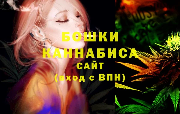 мяу мяу кристалл Абдулино