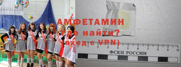 трава Абаза