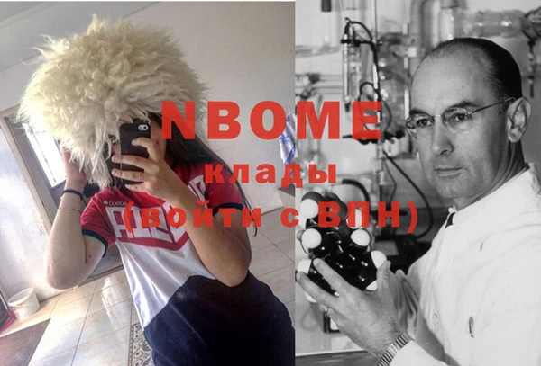 мяу мяу кристалл Абдулино