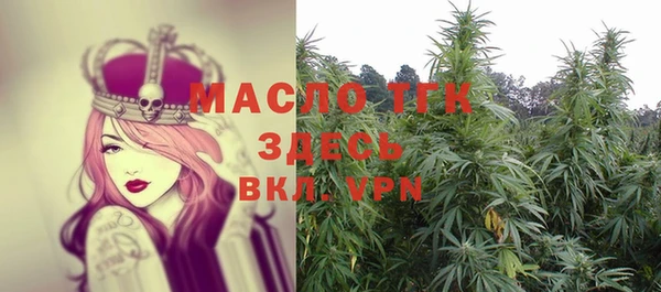 мяу мяу кристалл Абдулино