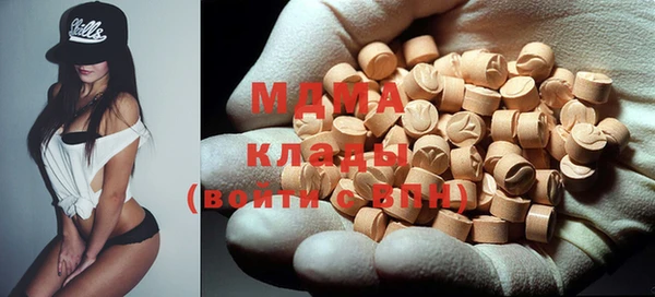 мяу мяу кристалл Абдулино