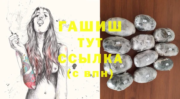 мяу мяу кристалл Абдулино