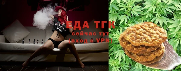 трава Абаза