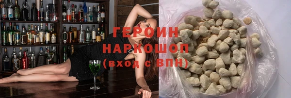 трава Абаза