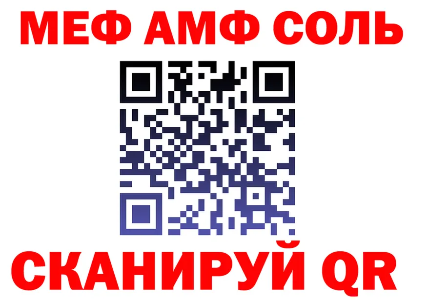 Метадон мёд как войти площадка гидра Якутск