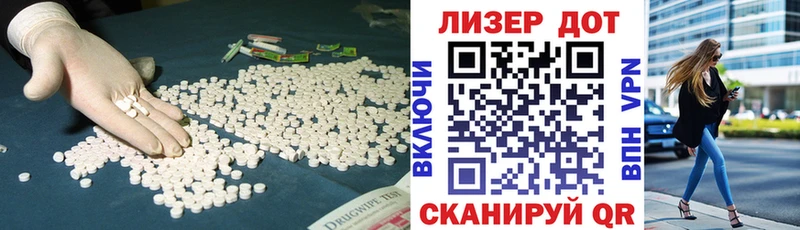 магазин  наркотиков  Якутск  Лсд 25 экстази кислота 