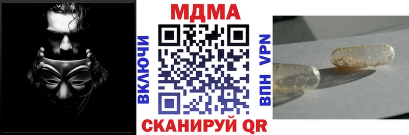 это Telegram  купить   Якутск  МДМА молли 