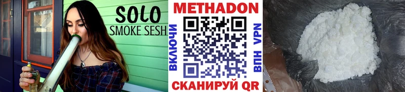 Метадон мёд  blacksprut ссылка  Якутск 
