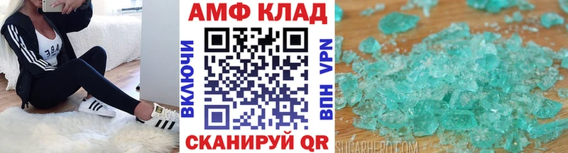 Метамфетамин мет  Якутск 