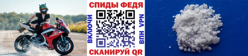 МЕТАМФЕТАМИН кристалл Якутск