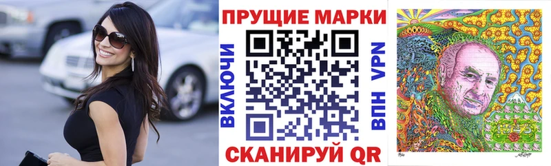 Марки N-bome 1500мкг  Якутск 