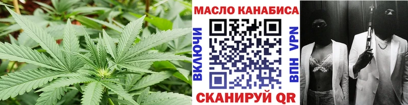 Дистиллят ТГК Wax  Якутск 